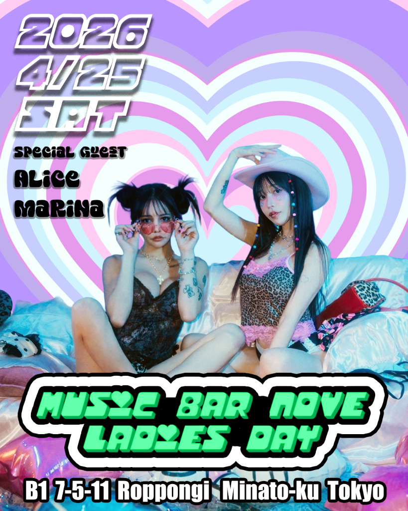 LADIES DAY