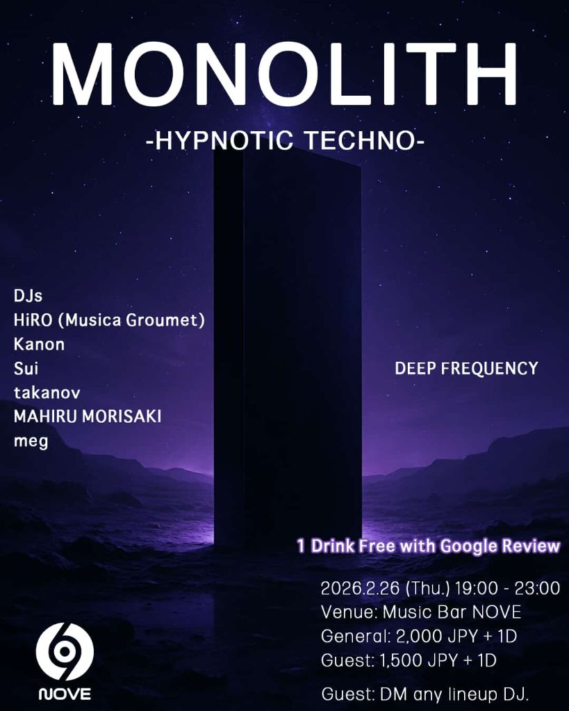 MONOLITH